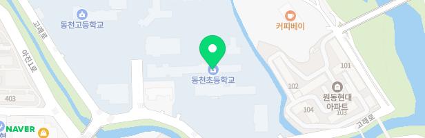 동천초등학교 병설유치원 지도 이미지