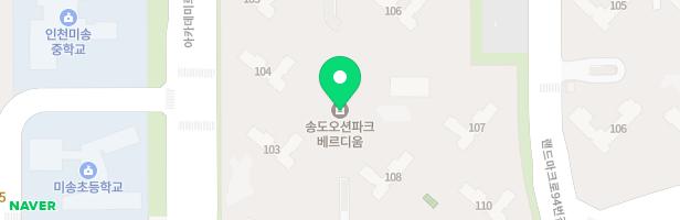 송도 호반베르디움 3차 아파트 유아놀이터 (107동앞어린이집) 지도 이미지