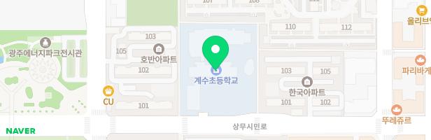 계수초등학교 병설유치원 놀이시설 지도 이미지
