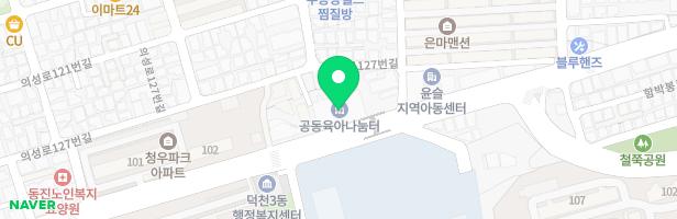 덕천3동 공동육아나눔터 지도 이미지
