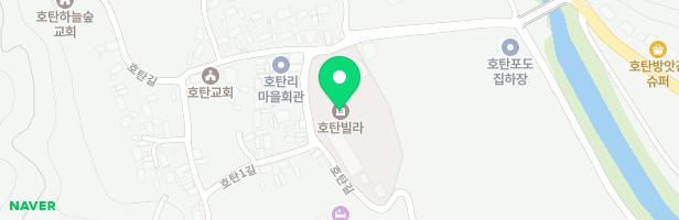 호탄빌라 어린이놀이터 지도 이미지