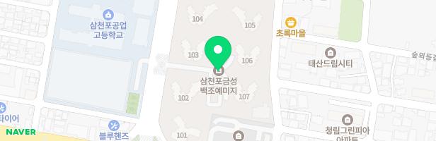 삼천포 금성백조 예미지 아파트 어린이놀이터3 지도 이미지