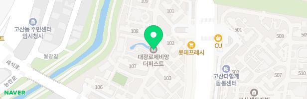 고산대광로제비앙센트럴 어린이놀이터3 지도 이미지