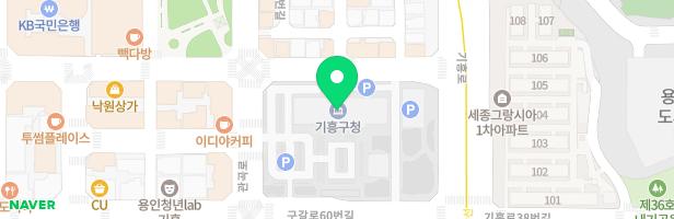 기흥구청 직장어린이집 놀이시설 지도 이미지