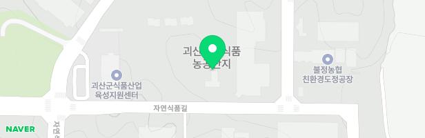 괴산오가닉테마파크 놀이터 지도 이미지