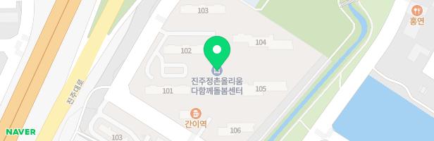 정촌올리움아파트 유아놀이터(어린이집뒤) 지도 이미지