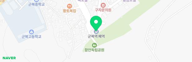 함안군 경전선 폐선부지 주민상생공간 놀이시설 지도 이미지