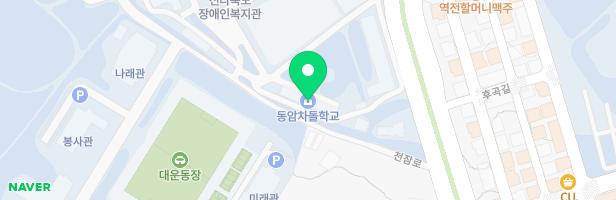 동암차돌학교 놀이시설 지도 이미지