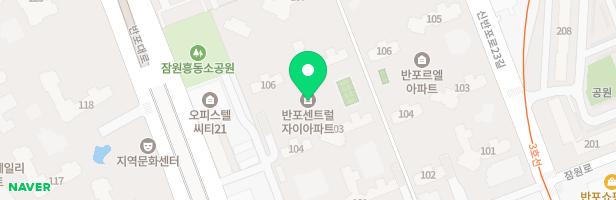 반포센트럴자이아파트 105동 필로티 지도 이미지