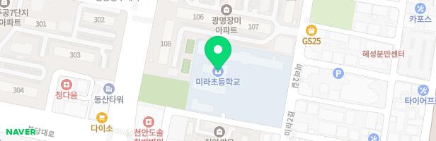 천안미라초등학교 실내놀이시설 지도 이미지
