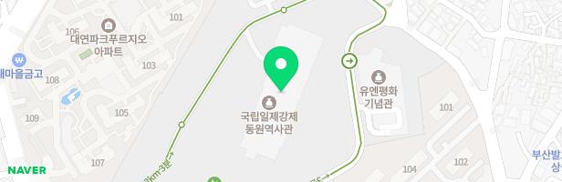 국립일제강제동원역사관 내 7층 어린이체험관 지도 이미지