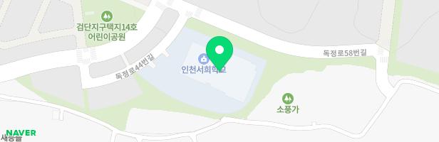 인천서희학교유치원 놀이시설 지도 이미지