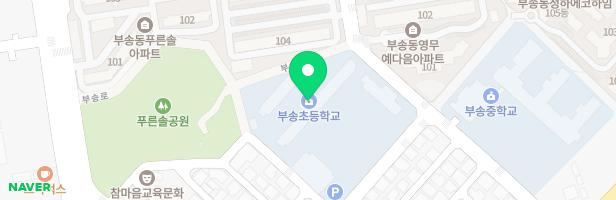 익산부송유치원 실내놀이시설 지도 이미지
