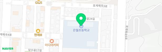 은월초등학교 지도 이미지