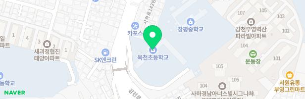 옥천초등학교병설유치원 놀이시설 지도 이미지