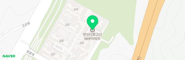 한신 더 휴 고산 아파트 106동 앞 유아 놀이시설 지도 이미지