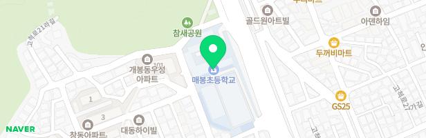 서울매봉초등학교 어린이놀이시설 지도 이미지