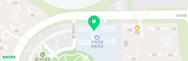 구미신당초등학교 어린이놀이시설 지도 이미지