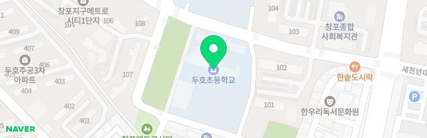 두호초등학교 병설유치원 실외 어린이놀이시설 지도 이미지