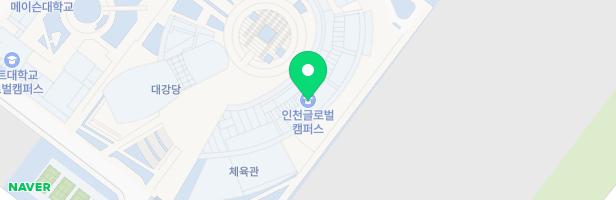 인천글로벌캠퍼스 공동직장어린이집 놀이시설 지도 이미지