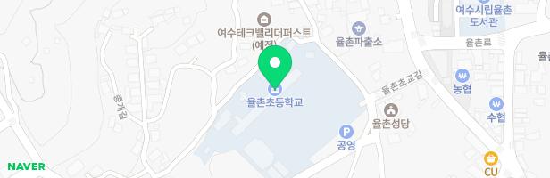 율촌초등학교 놀이시설(바구니그네) 지도 이미지