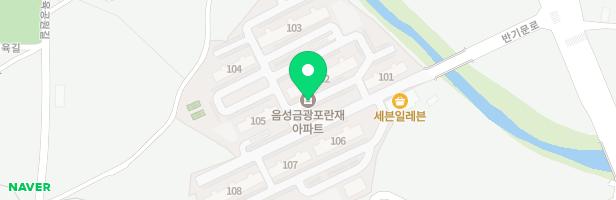 구세군음성영문교회 실내놀이시설 지도 이미지