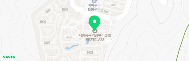 시흥능곡역 장현리슈빌퍼스트클래스아파트 어린이집옆 유아놀이터 지도 이미지