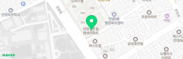 안양센트럴헤센 1차아파트 103동 앞 놀이터 지도 이미지