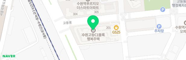 수원고등 어린이 놀이터-1 지도 이미지