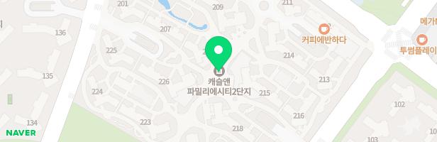 김포 캐슬앤파밀리에시티2단지 내 실내놀이시설 지도 이미지