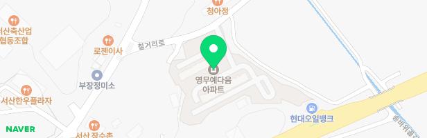 서산 영무예다음 아파트 어린이 놀이터 지도 이미지
