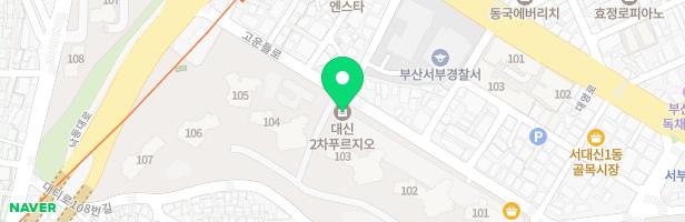 대신2차 푸르지오아파트 어린이집 놀이터 지도 이미지