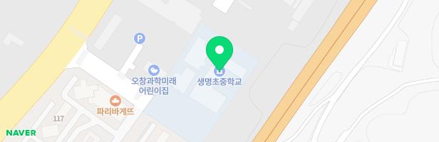 생명초병설유치원 어린이놀이시설 지도 이미지