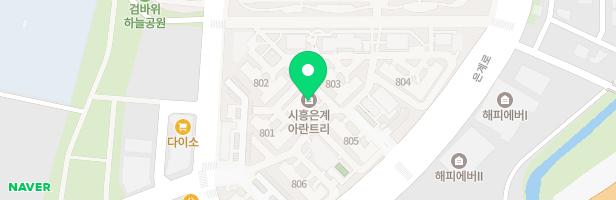시흥은계 아란트리(8단지, S-3BL) 아파트 어린이놀이터1 (802동 앞) 지도 이미지