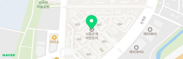 시흥은계 아란트리(8단지, S-3BL) 아파트 어린이놀이터2(806동 앞) 지도 이미지