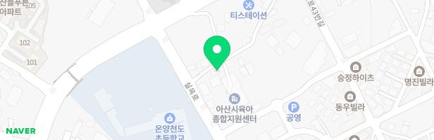 아산 육아종합지원센터 실내놀이터 지도 이미지