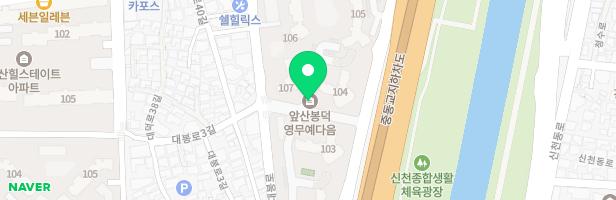 앞산봉덕영무예다음 유아놀이터 지도 이미지