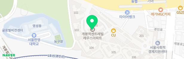 개봉센트레빌레우스 키즈룸 지도 이미지