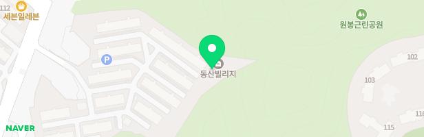 동산빌리지 어린이 놀이시설 지도 이미지