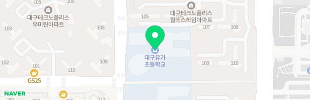 대구유가초등학교 저학년 놀이터 지도 이미지