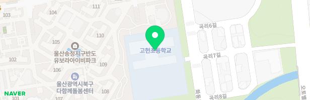 고헌초 실내놀이터 지도 이미지