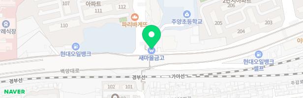 통뼈감자탕&삼겹살(주례점) 지도 이미지