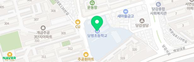 당평초등학교 병설유치원 어린이놀이터 지도 이미지