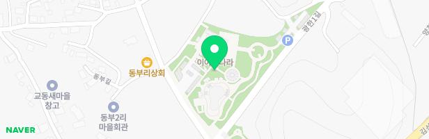 감문국 이야기나라 어린이놀이시설 지도 이미지