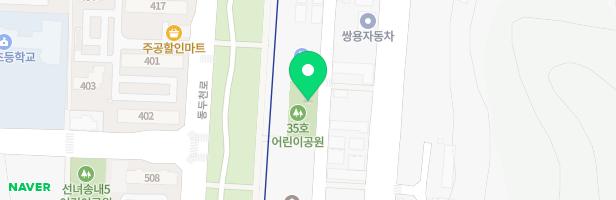 35호 어린이공원 지도 이미지