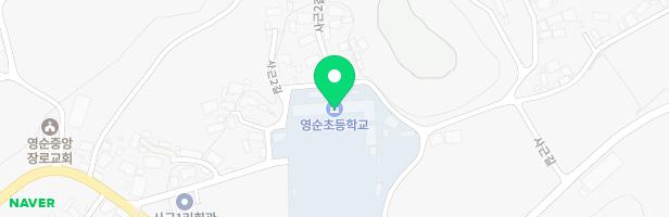 영순초등학교 어린이놀이시설 지도 이미지