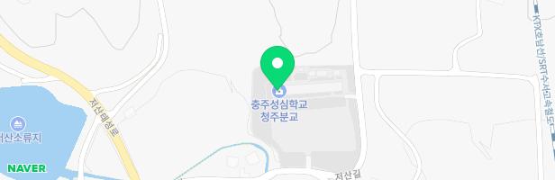 충주성심학교 청주분교 지도 이미지