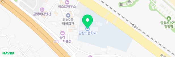 망상초등학교 상상놀이터 지도 이미지