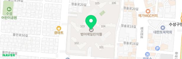 수성범어에일린의뜰 어린이놀이터(101동 앞) 지도 이미지