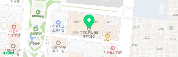 구월지웰시티푸르지오 어린이놀이터 지도 이미지